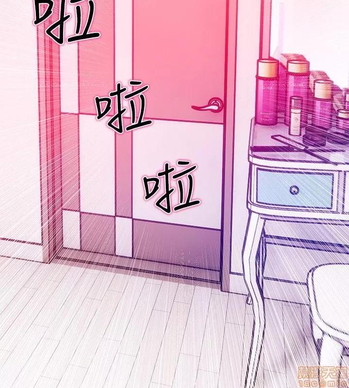 阿姨的秘密情事 阿姨的秘密_41-50.zip 第20页
