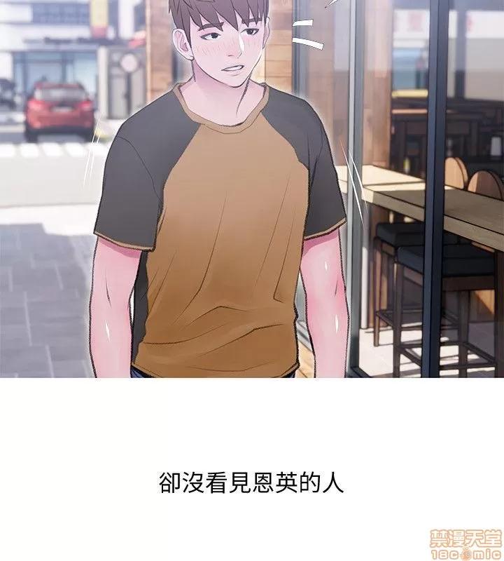 阿姨的秘密情事 阿姨的秘密_41-50.zip 第22页