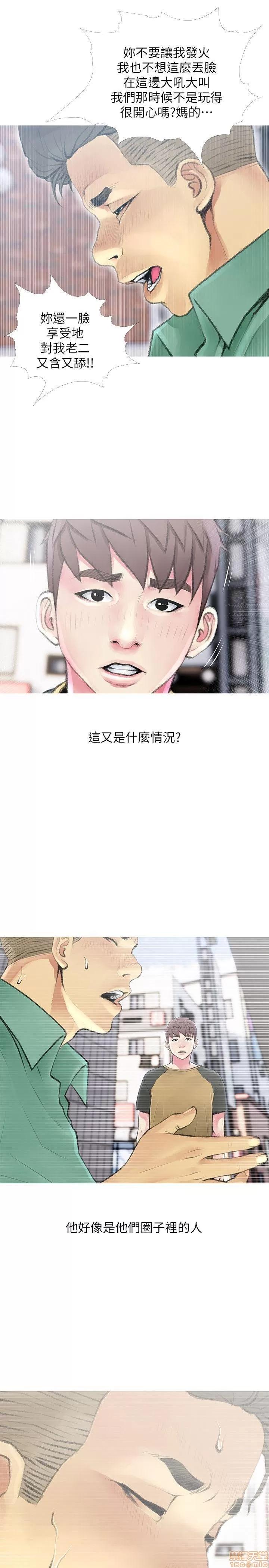 阿姨的秘密情事 阿姨的秘密_41-50.zip 第28页