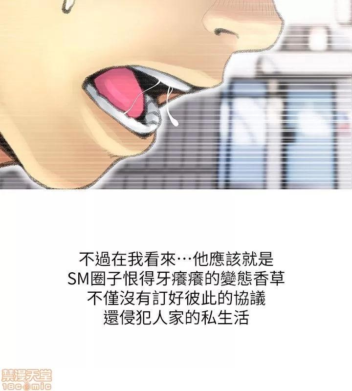阿姨的秘密情事 阿姨的秘密_41-50.zip 第29页