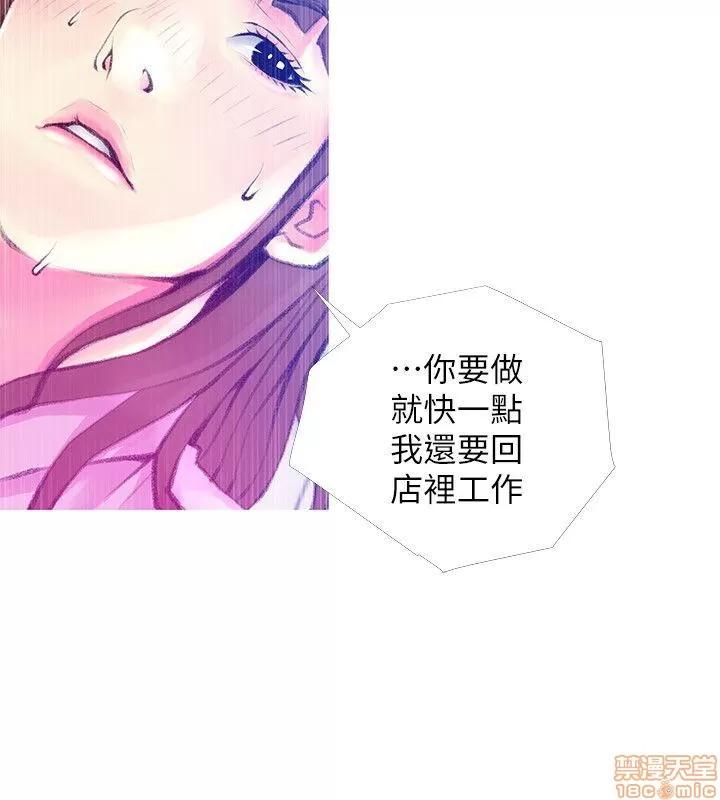 阿姨的秘密情事 阿姨的秘密_41-50.zip 第37页