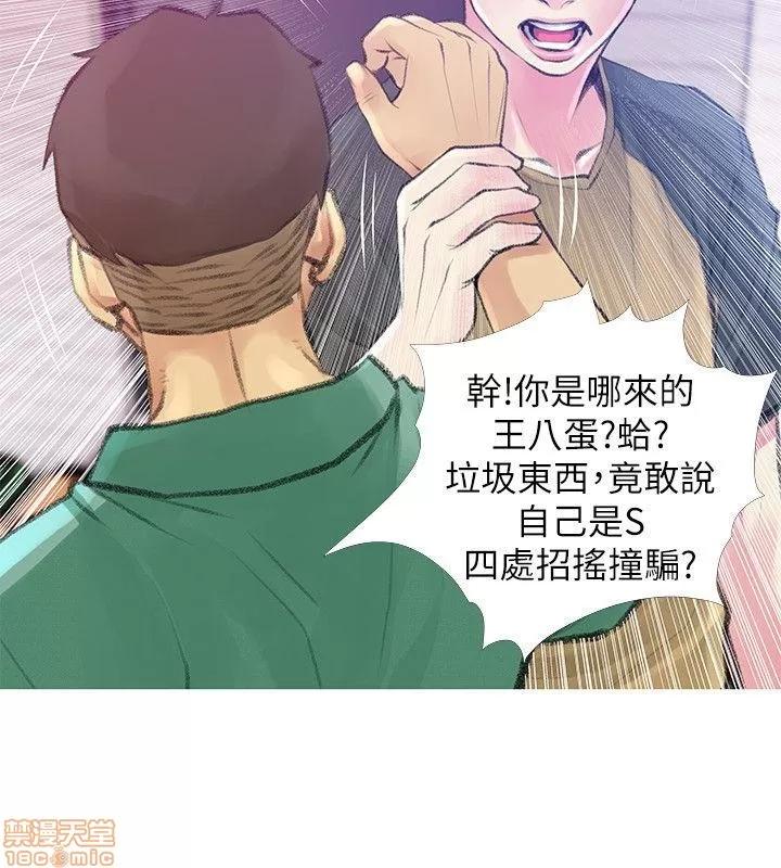 阿姨的秘密情事 阿姨的秘密_41-50.zip 第41页