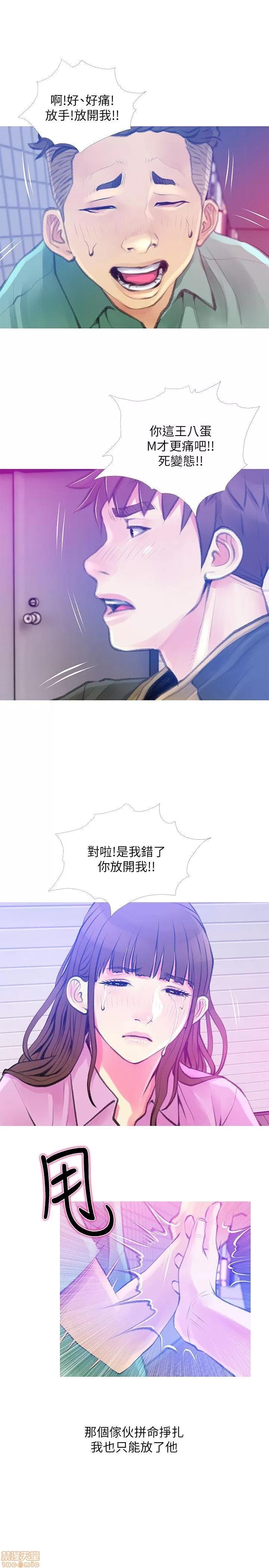 阿姨的秘密情事 阿姨的秘密_41-50.zip 第42页