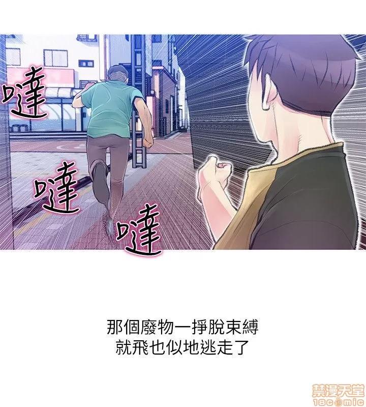 阿姨的秘密情事 阿姨的秘密_41-50.zip 第43页