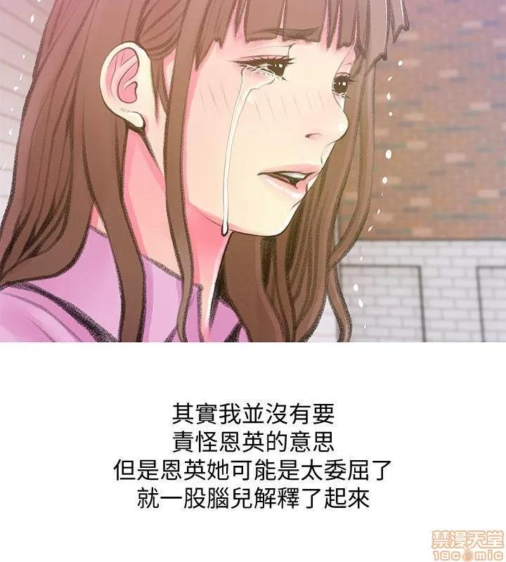 阿姨的秘密情事 阿姨的秘密_41-50.zip 第45页