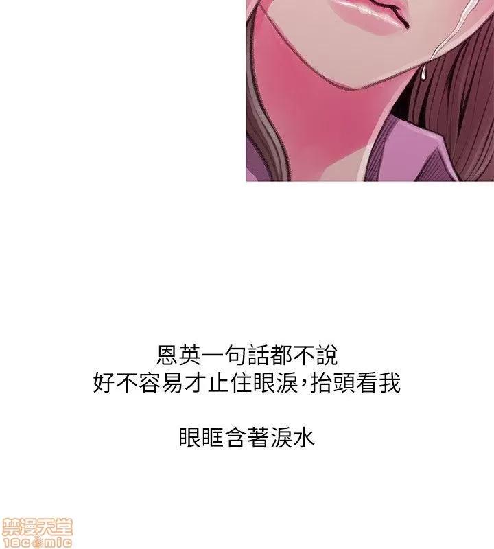 阿姨的秘密情事 阿姨的秘密_41-50.zip 第50页