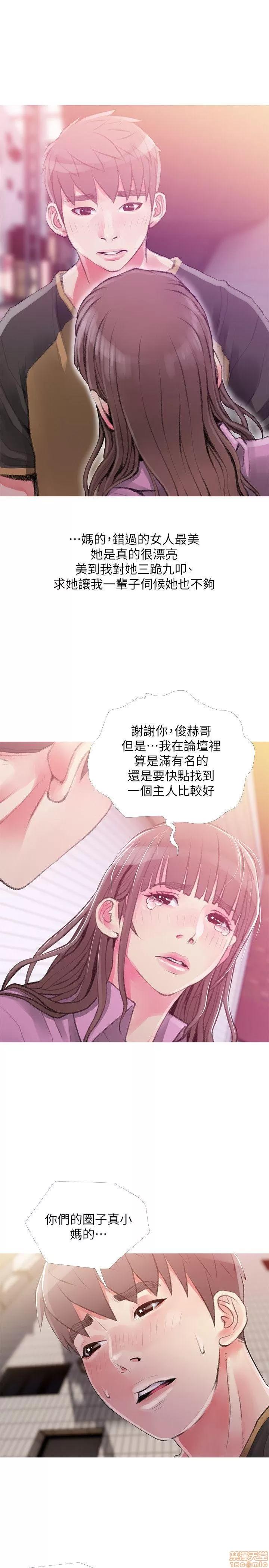 阿姨的秘密情事 阿姨的秘密_41-50.zip 第51页