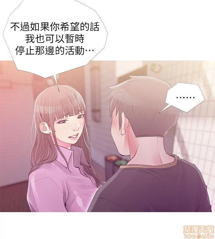 阿姨的秘密情事 阿姨的秘密_41-50.zip 第52页