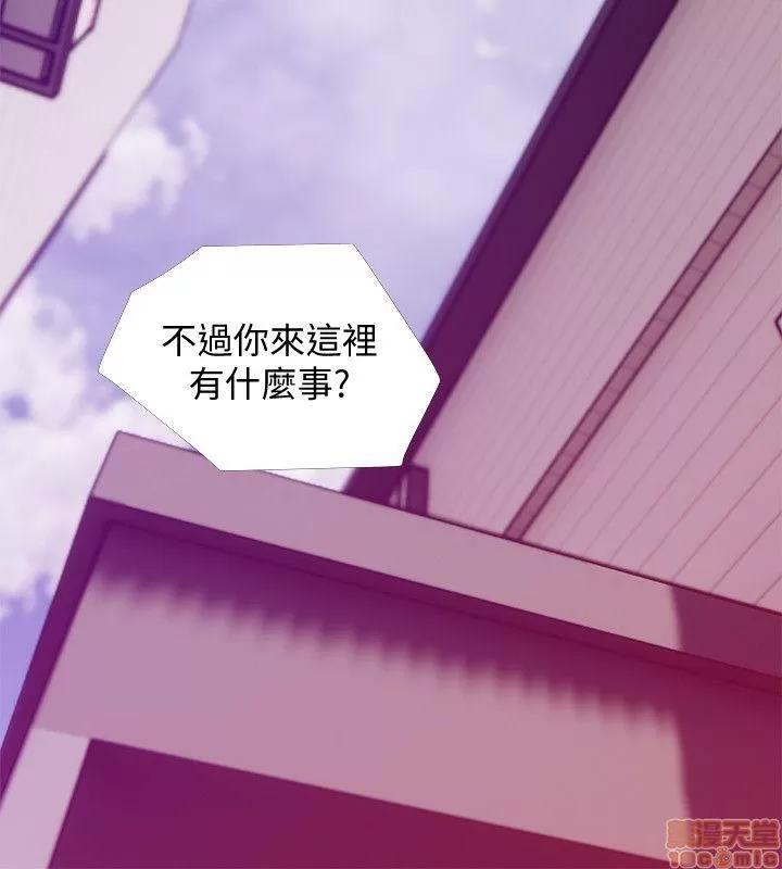 阿姨的秘密情事 阿姨的秘密_41-50.zip 第54页