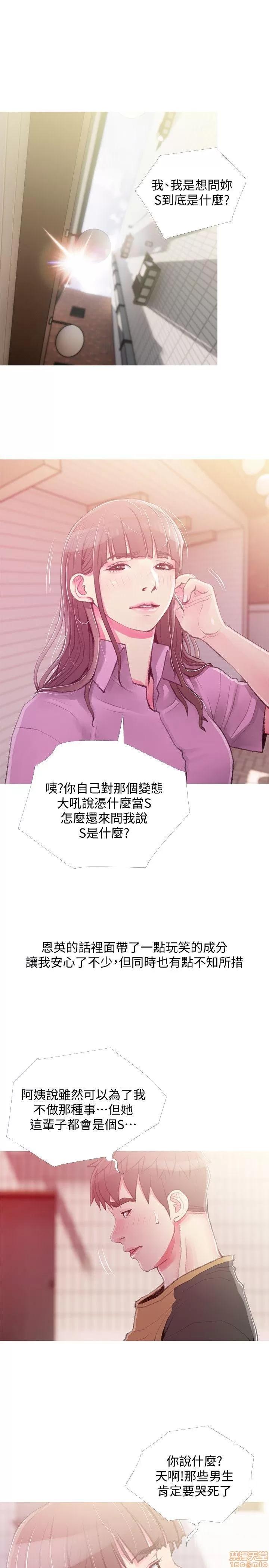 阿姨的秘密情事 阿姨的秘密_41-50.zip 第55页