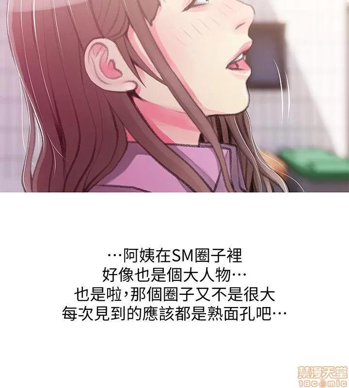 阿姨的秘密情事 阿姨的秘密_41-50.zip 第56页