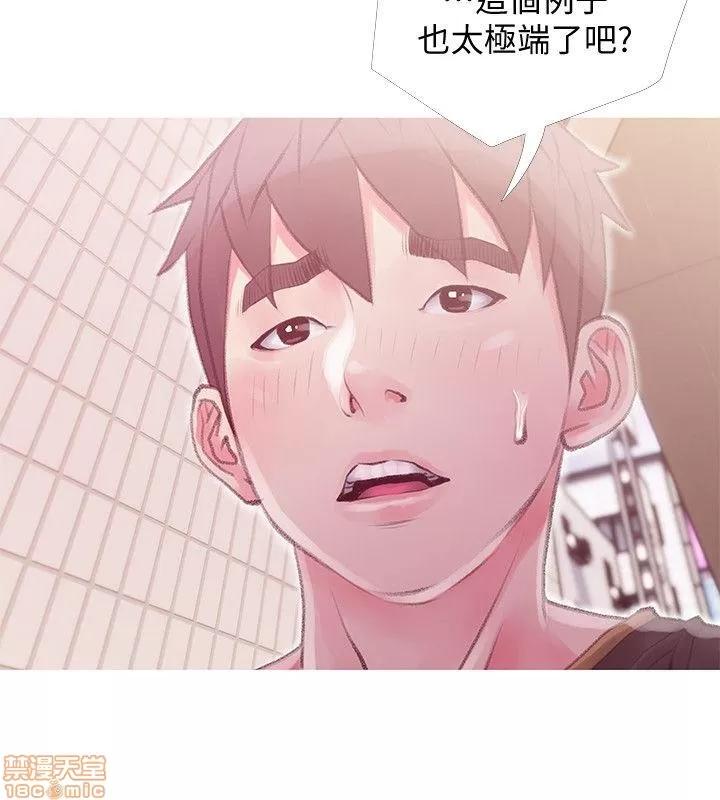 阿姨的秘密情事 阿姨的秘密_41-50.zip 第58页
