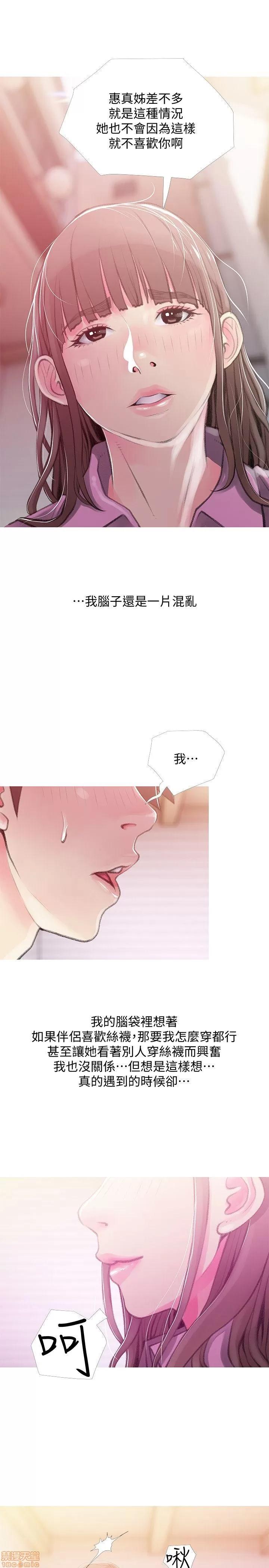 阿姨的秘密情事 阿姨的秘密_41-50.zip 第59页