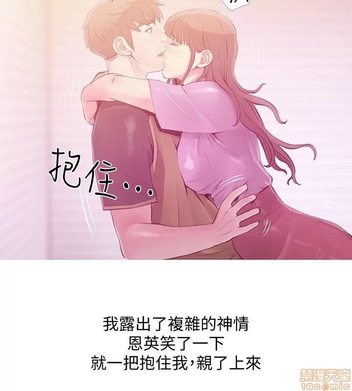 阿姨的秘密情事 阿姨的秘密_41-50.zip 第60页