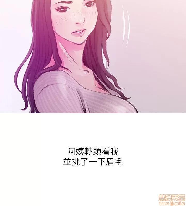 阿姨的秘密情事 阿姨的秘密_41-50.zip 第64页