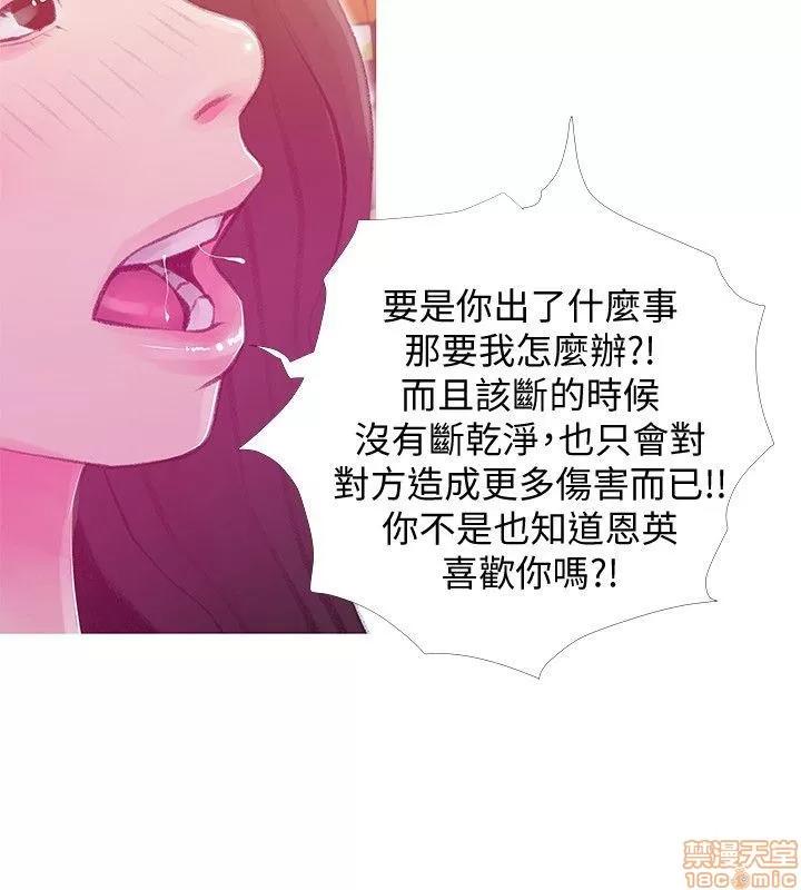 阿姨的秘密情事 阿姨的秘密_41-50.zip 第68页