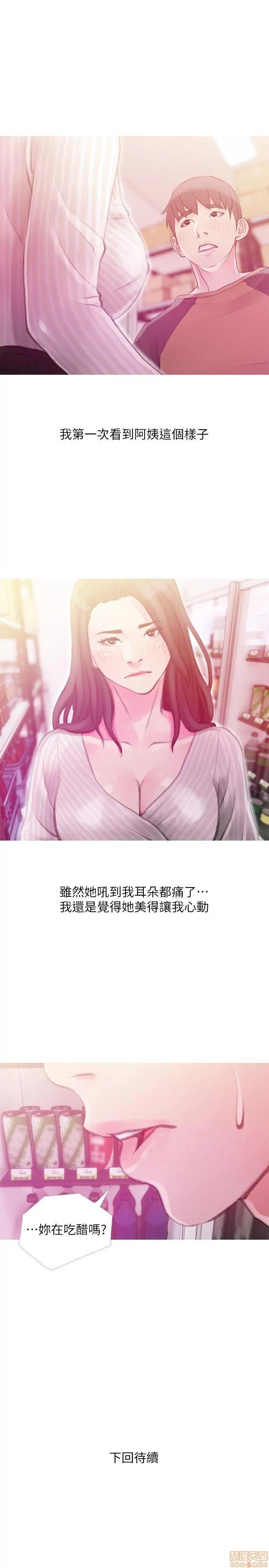 阿姨的秘密情事 阿姨的秘密_41-50.zip 第69页