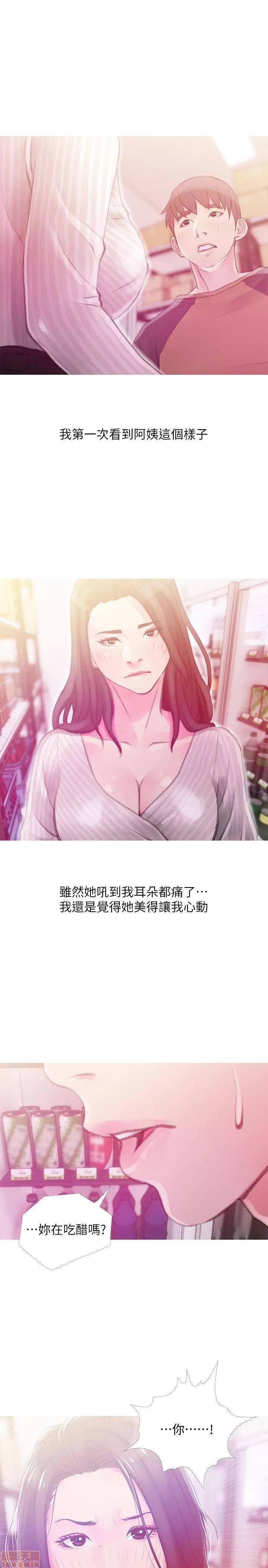阿姨的秘密情事 阿姨的秘密_41-50.zip 第70页