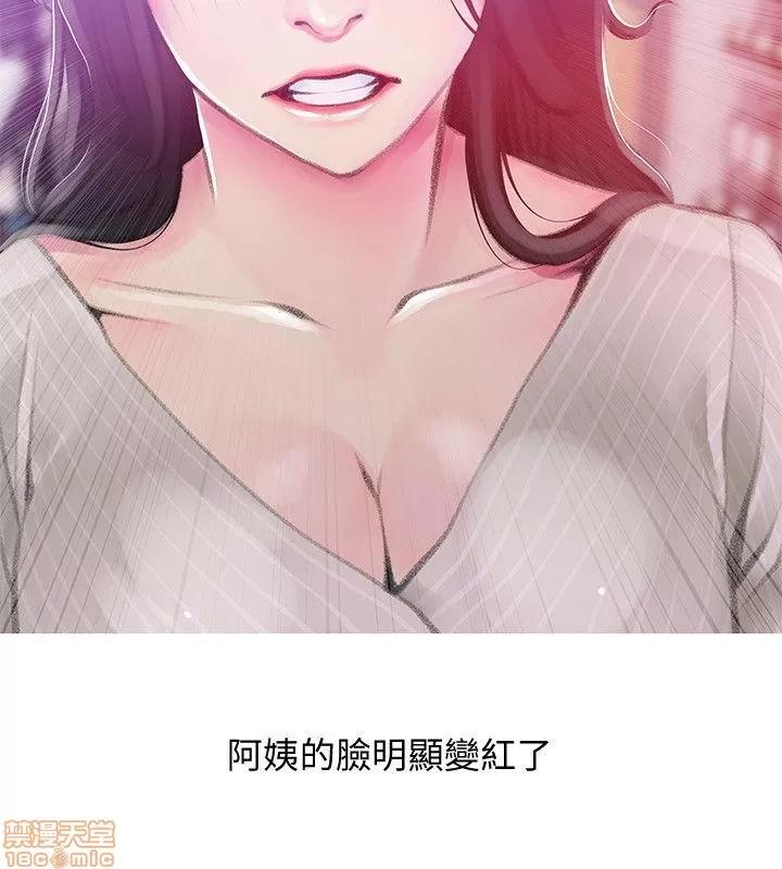 阿姨的秘密情事 阿姨的秘密_41-50.zip 第71页