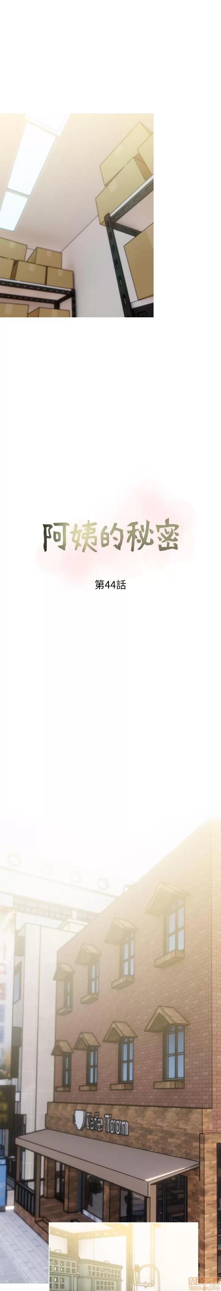 阿姨的秘密情事 阿姨的秘密_41-50.zip 第76页