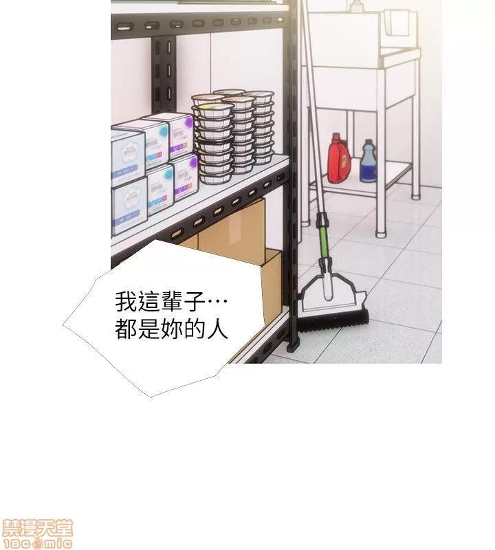 阿姨的秘密情事 阿姨的秘密_41-50.zip 第77页