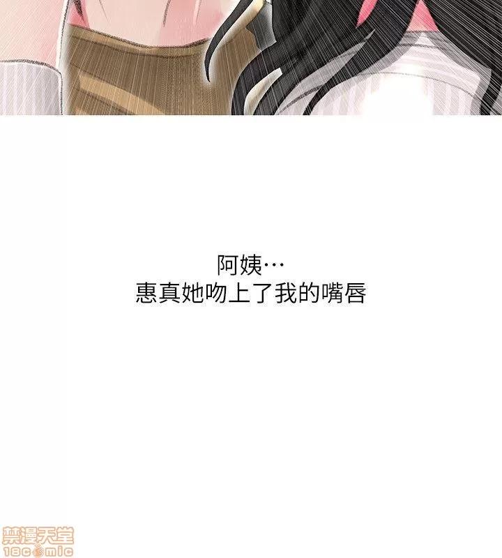 阿姨的秘密情事 阿姨的秘密_41-50.zip 第79页
