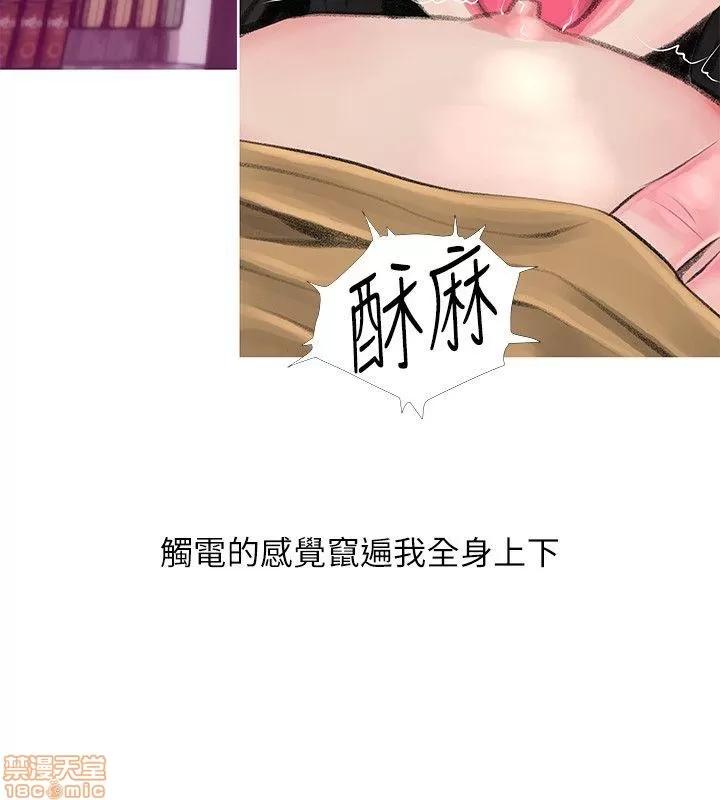 阿姨的秘密情事 阿姨的秘密_41-50.zip 第83页