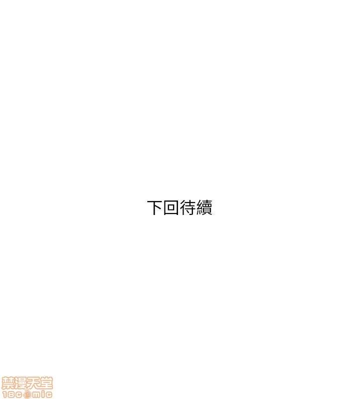 阿姨的秘密情事 阿姨的秘密_41-50.zip 第95页