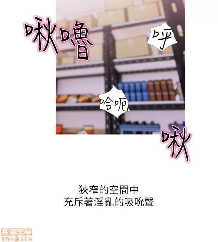 阿姨的秘密情事 阿姨的秘密_41-50.zip 第97页