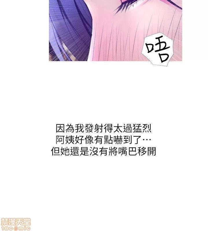 阿姨的秘密情事 阿姨的秘密_41-50.zip 第105页