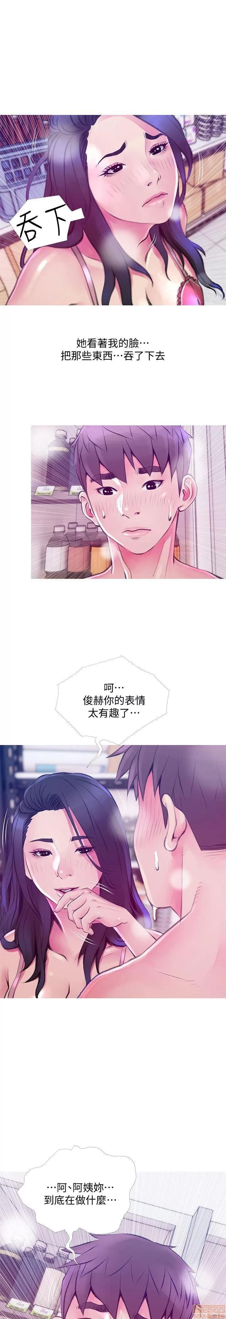 阿姨的秘密情事 阿姨的秘密_41-50.zip 第108页