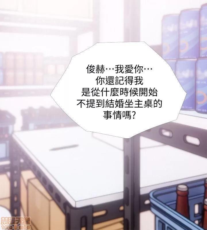 阿姨的秘密情事 阿姨的秘密_41-50.zip 第111页