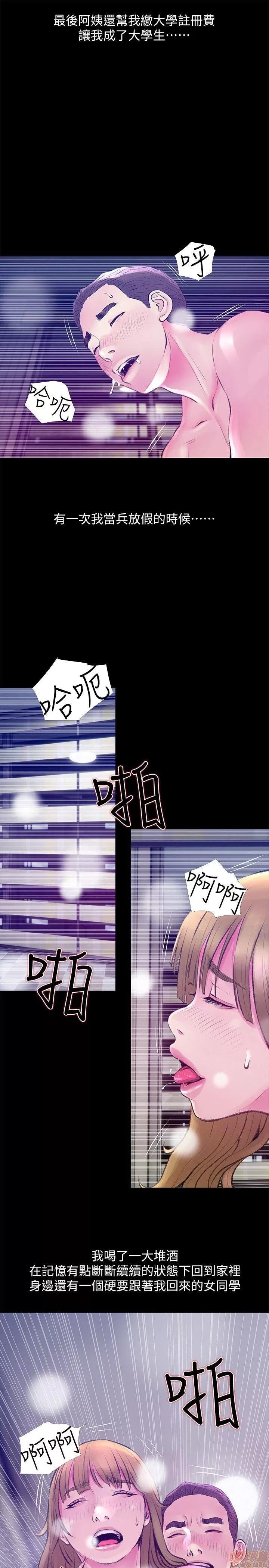 阿姨的秘密情事 阿姨的秘密_41-50.zip 第114页