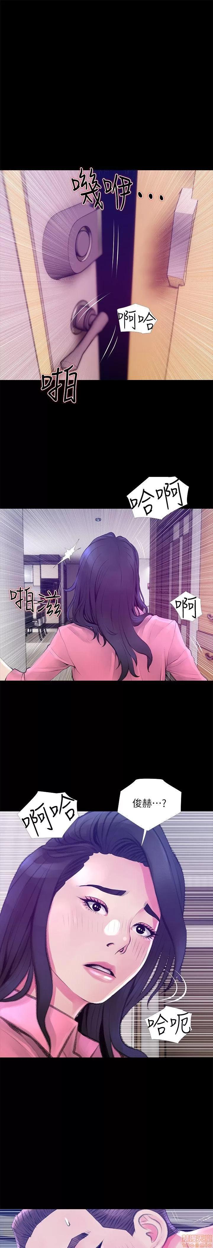 阿姨的秘密情事 阿姨的秘密_41-50.zip 第116页