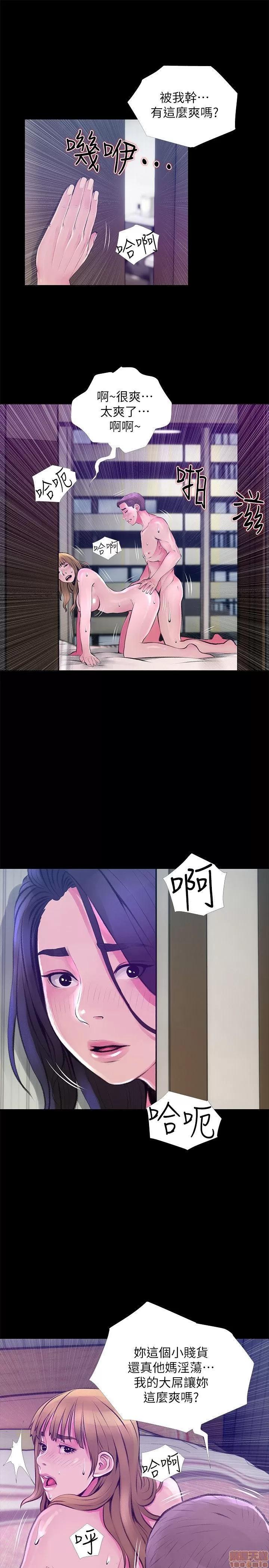 阿姨的秘密情事 阿姨的秘密_41-50.zip 第118页