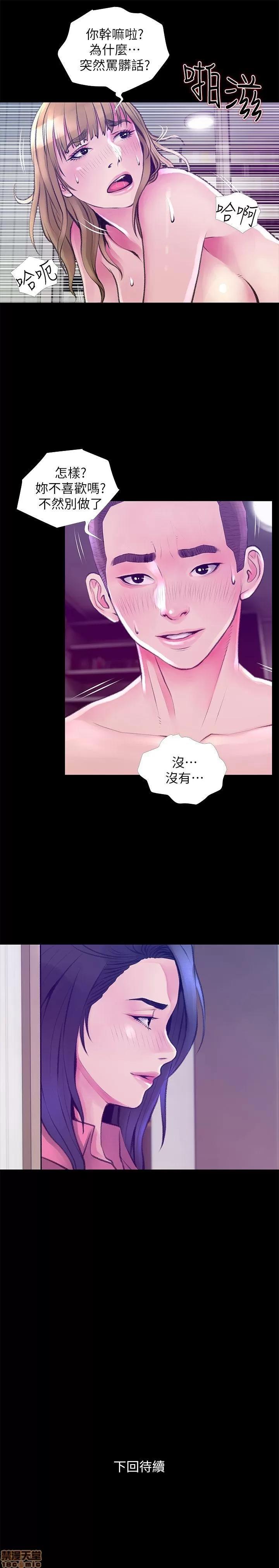 阿姨的秘密情事 阿姨的秘密_41-50.zip 第120页