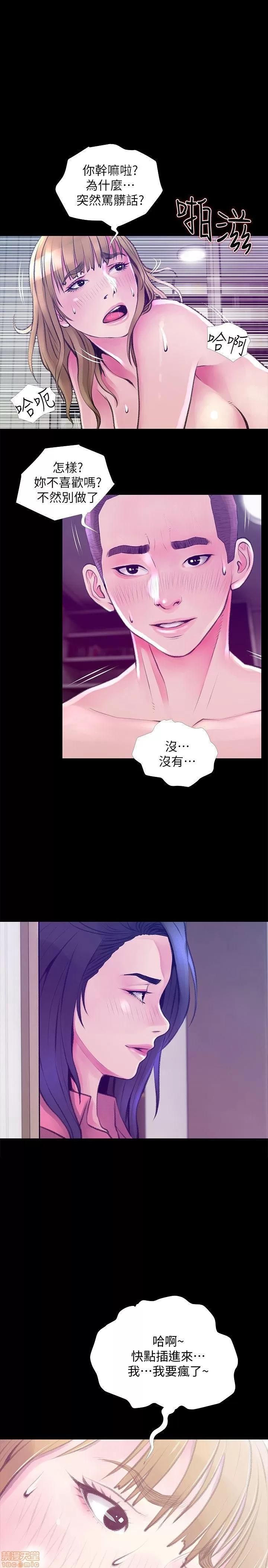 阿姨的秘密情事 阿姨的秘密_41-50.zip 第121页