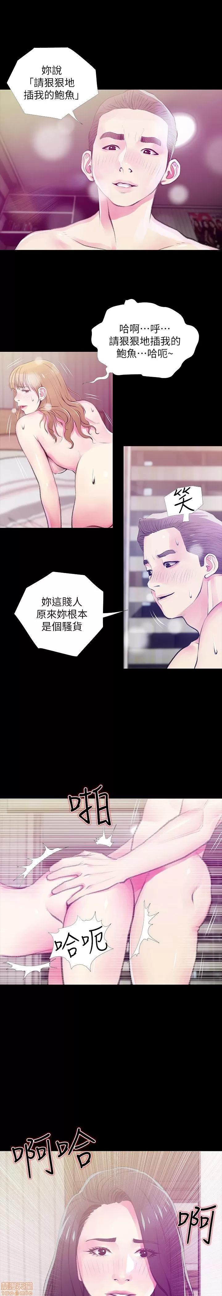 阿姨的秘密情事 阿姨的秘密_41-50.zip 第123页