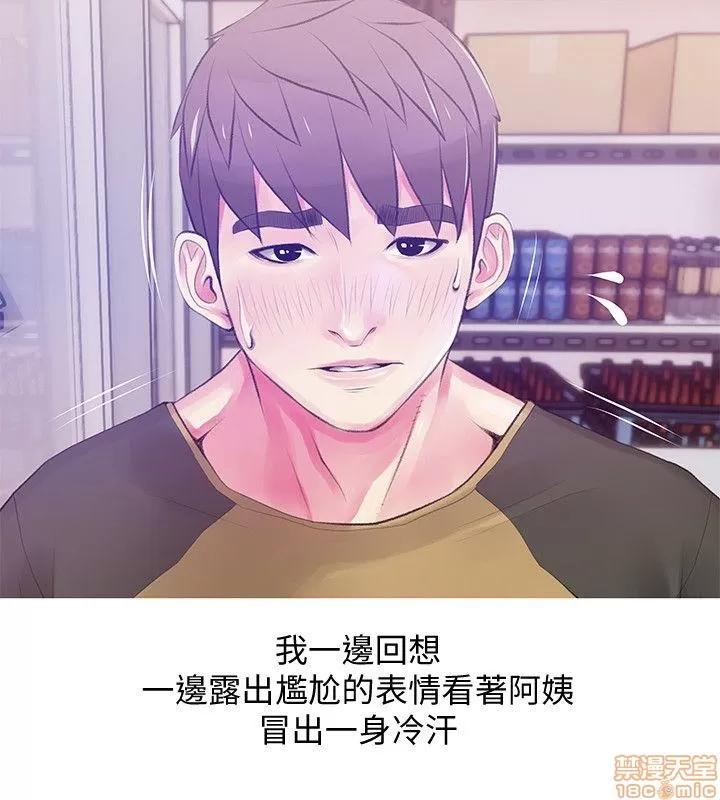 阿姨的秘密情事 阿姨的秘密_41-50.zip 第126页