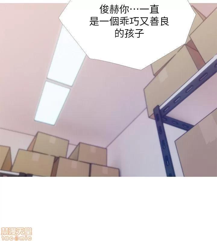 阿姨的秘密情事 阿姨的秘密_41-50.zip 第130页