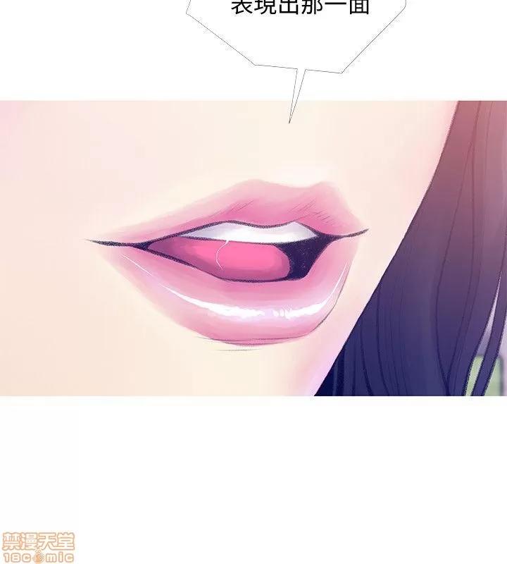 阿姨的秘密情事 阿姨的秘密_41-50.zip 第132页