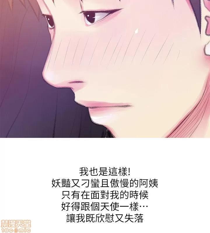 阿姨的秘密情事 阿姨的秘密_41-50.zip 第134页