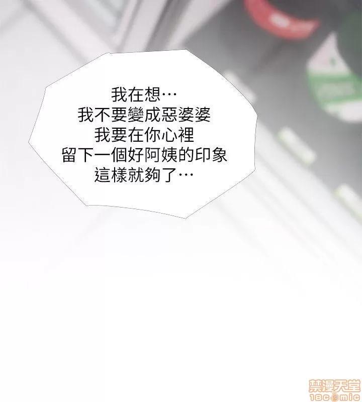 阿姨的秘密情事 阿姨的秘密_41-50.zip 第136页