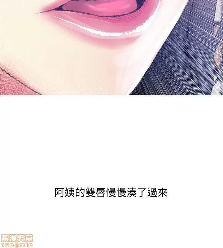 阿姨的秘密情事 阿姨的秘密_41-50.zip 第138页