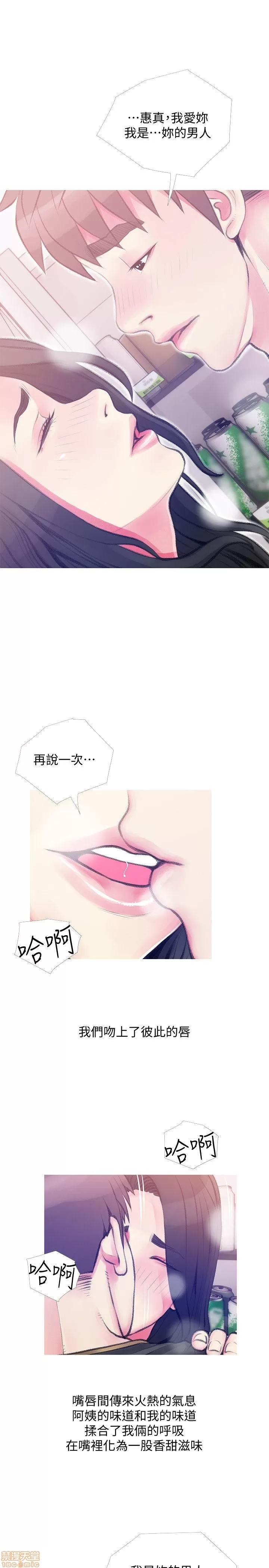 阿姨的秘密情事 阿姨的秘密_41-50.zip 第139页