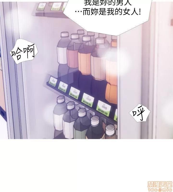 阿姨的秘密情事 阿姨的秘密_41-50.zip 第140页