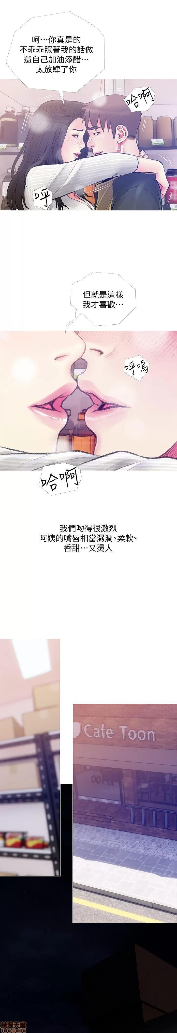 阿姨的秘密情事 阿姨的秘密_41-50.zip 第141页