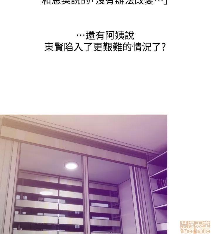 阿姨的秘密情事 阿姨的秘密_41-50.zip 第144页