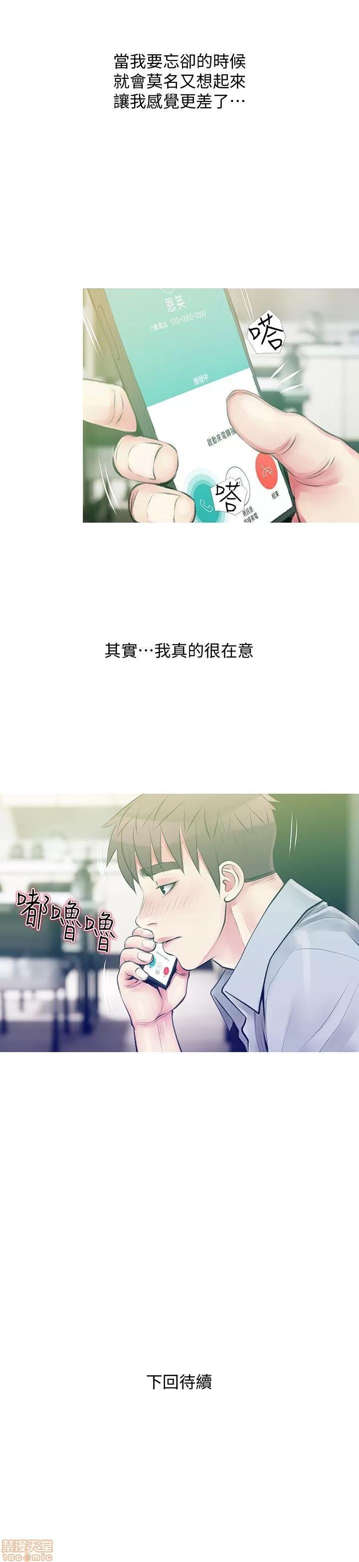 阿姨的秘密情事 阿姨的秘密_41-50.zip 第145页