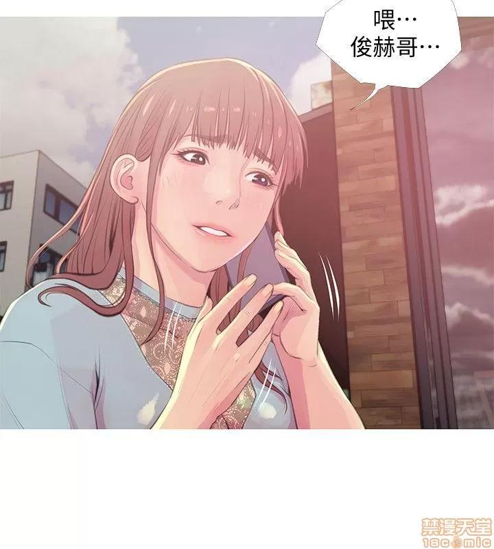阿姨的秘密情事 阿姨的秘密_41-50.zip 第147页